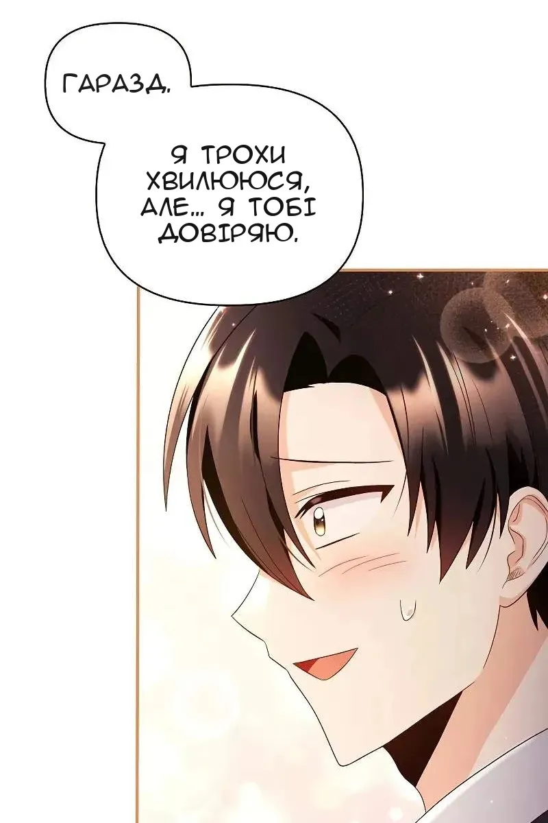 Сторінка 16