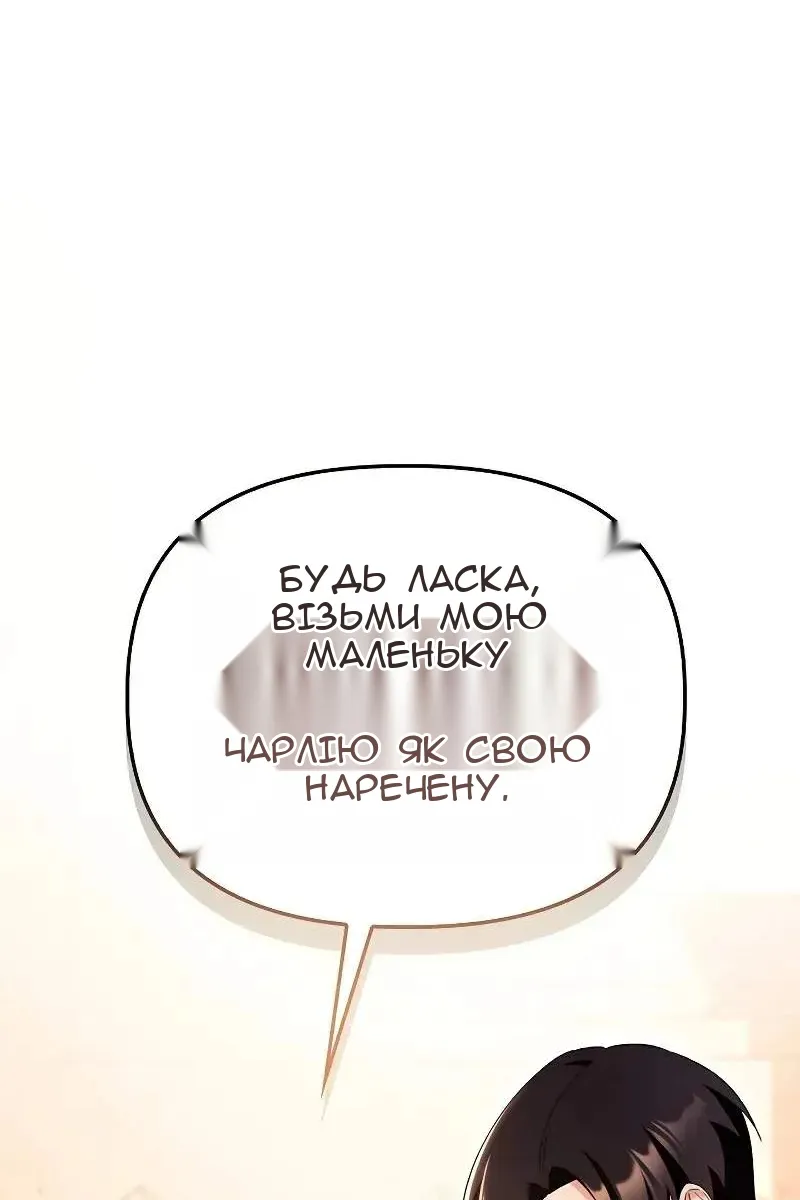 Сторінка 19