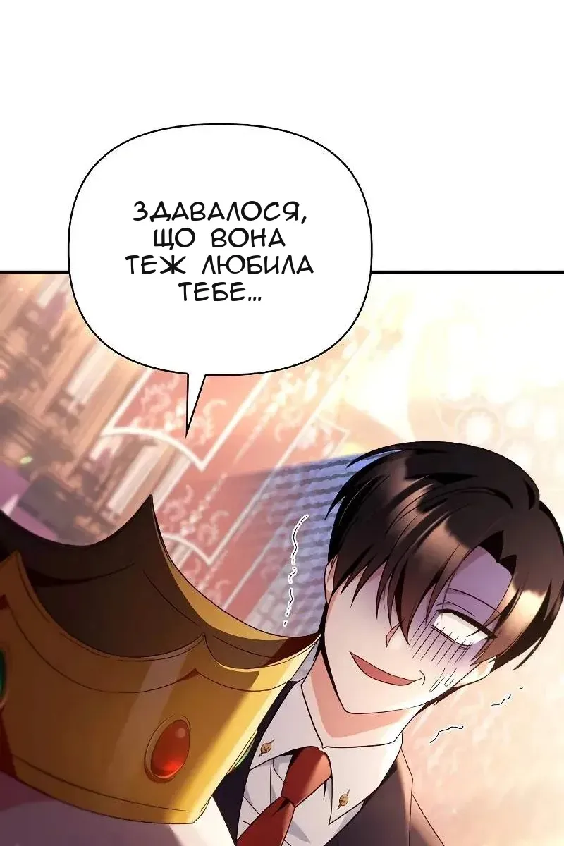 Сторінка 24