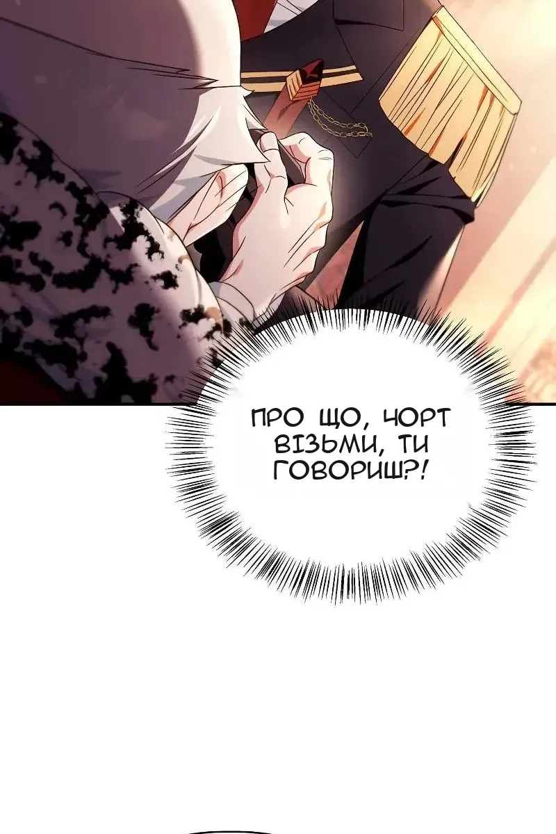 Сторінка 25
