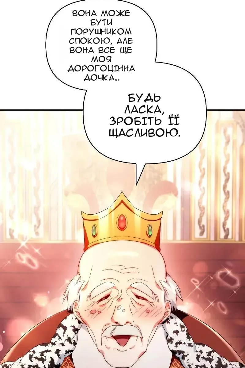 Сторінка 26
