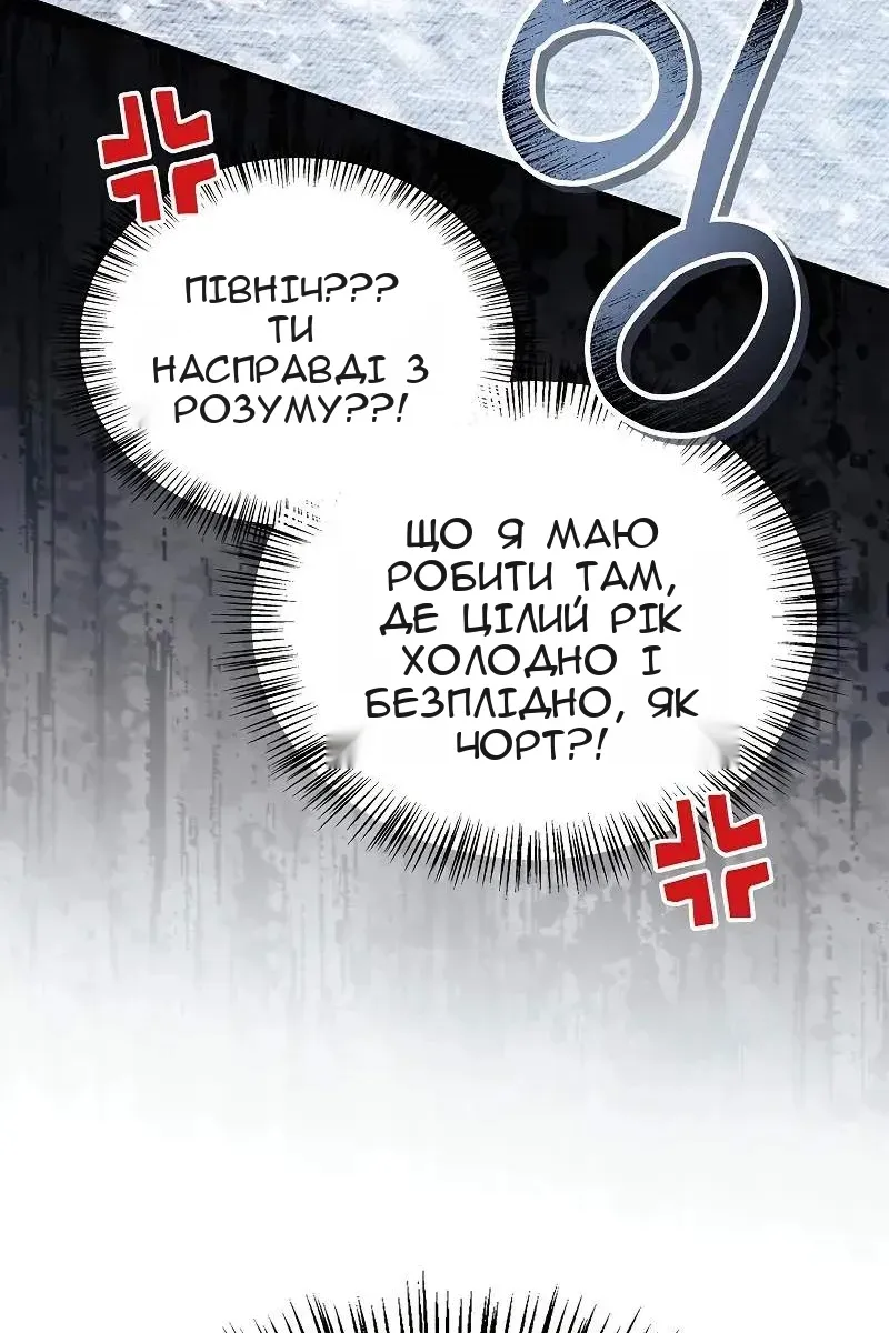 Сторінка 30