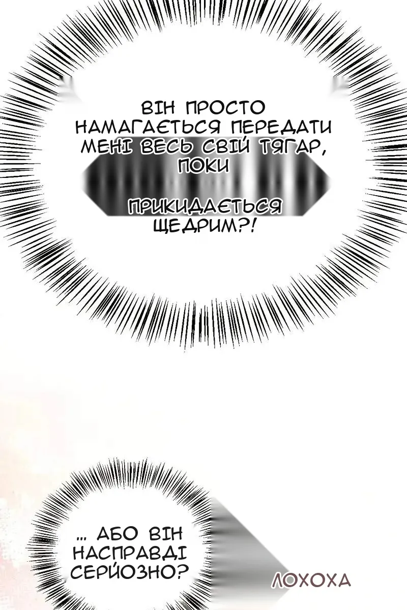 Сторінка 31