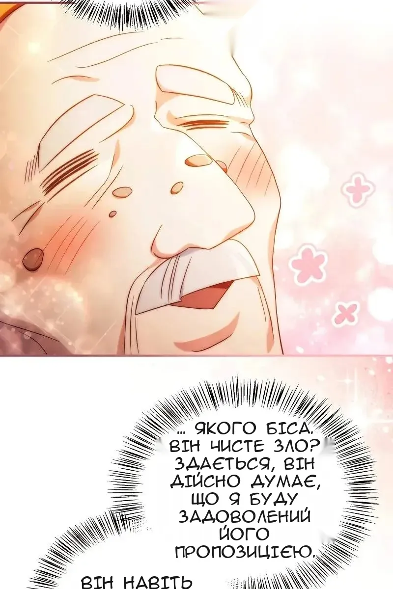 Сторінка 32