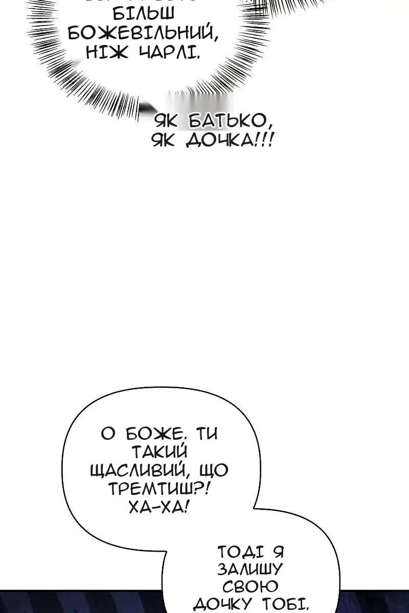 Сторінка 33