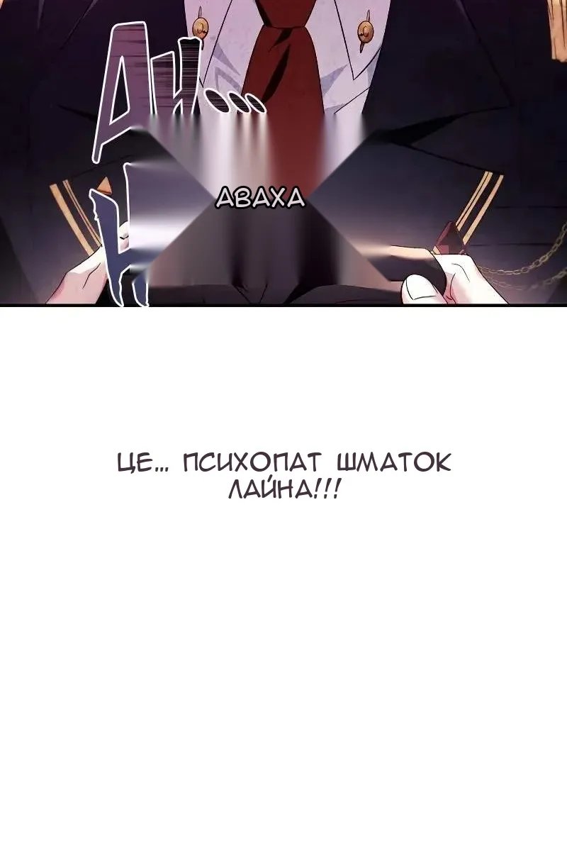 Сторінка 35