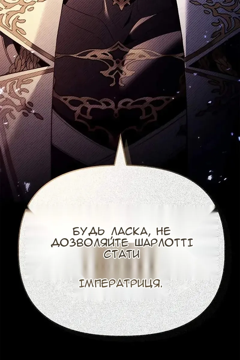 Сторінка 44