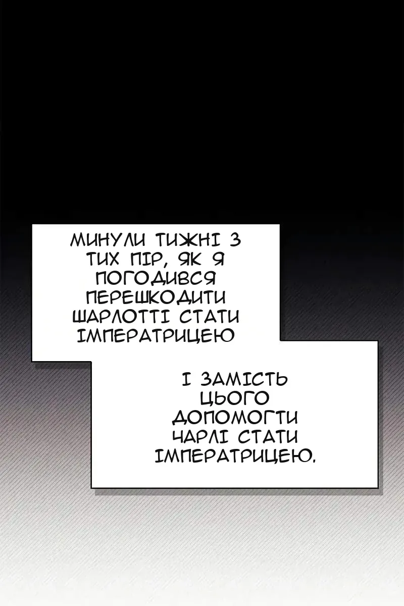 Сторінка 45