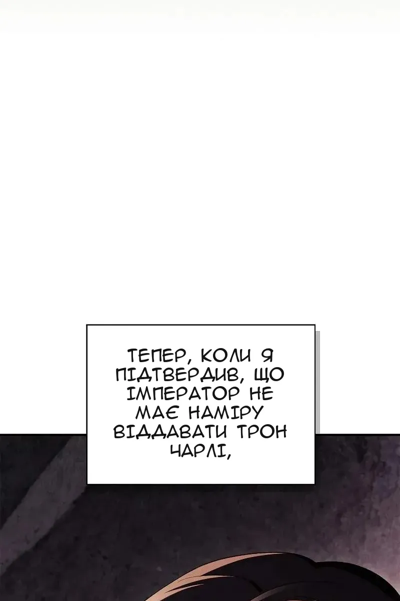 Сторінка 46