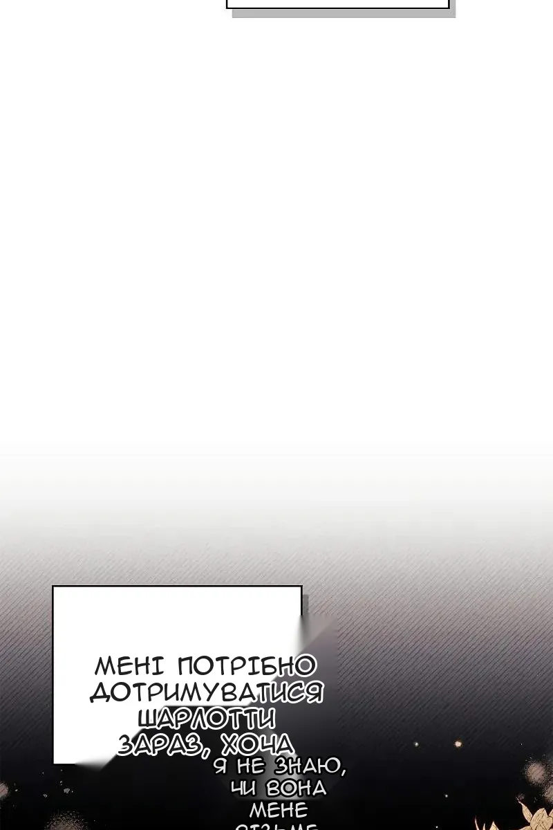 Сторінка 48
