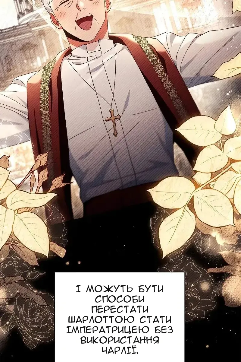 Сторінка 51