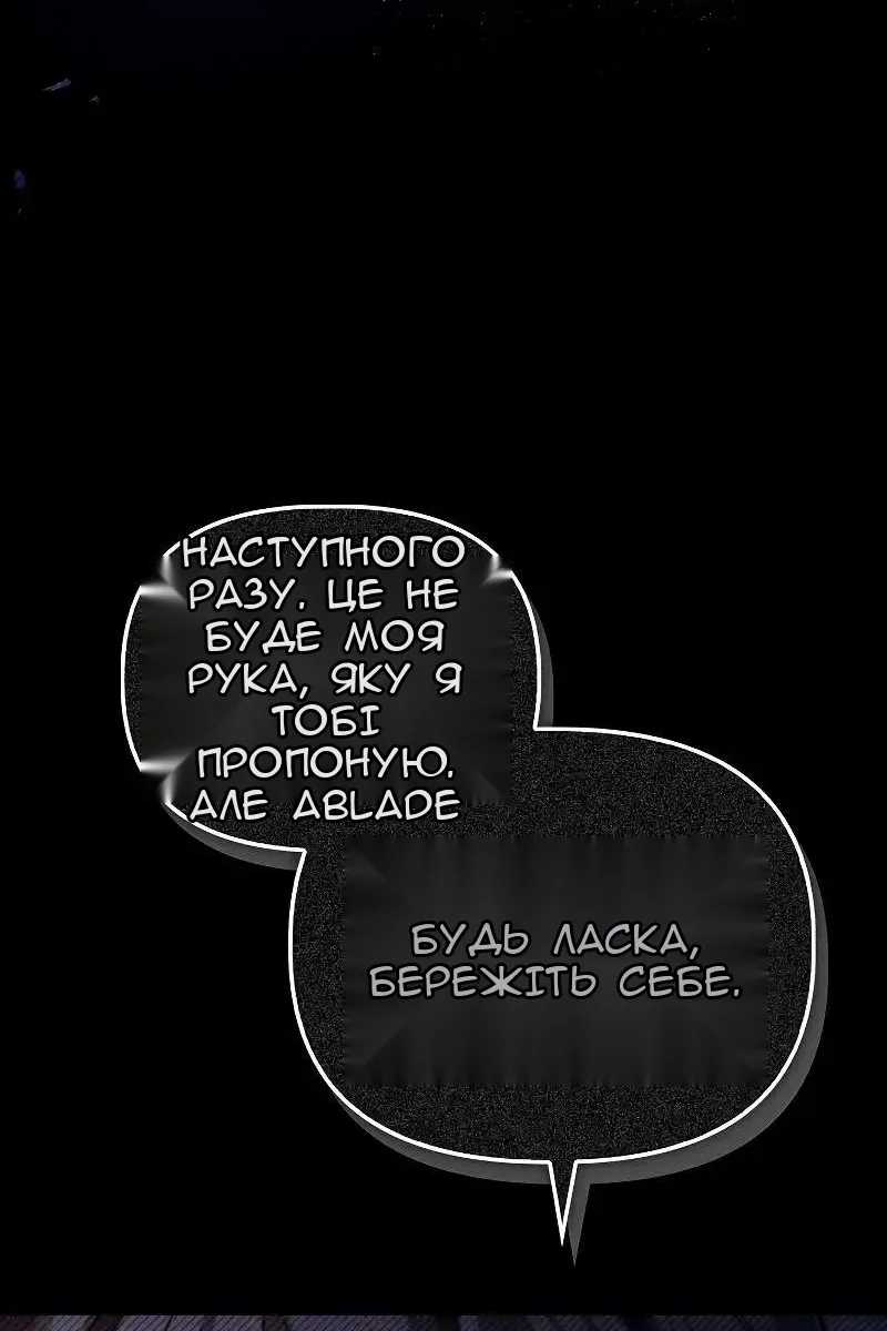 Сторінка 53