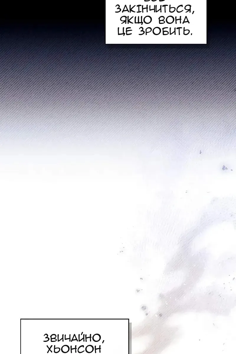 Сторінка 55