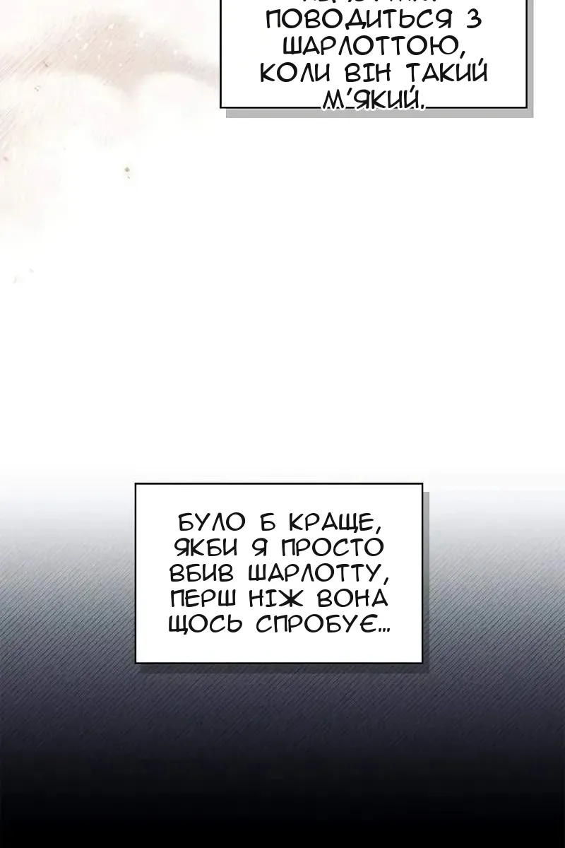 Сторінка 57