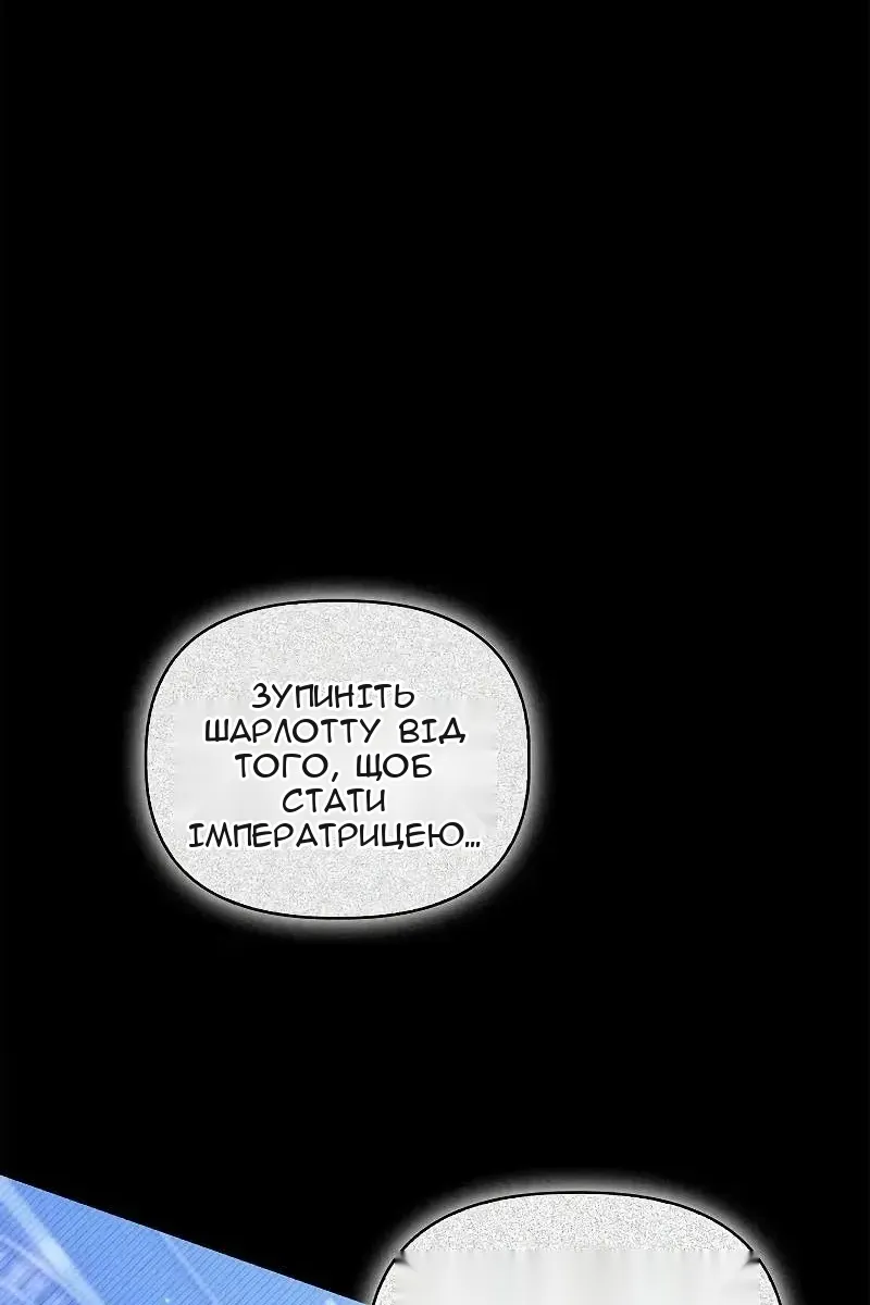 Сторінка 58