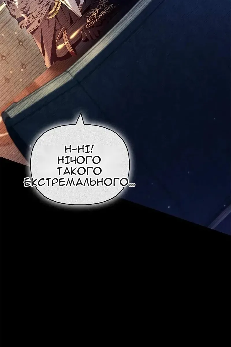 Сторінка 60