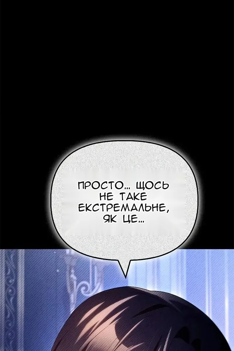 Сторінка 61