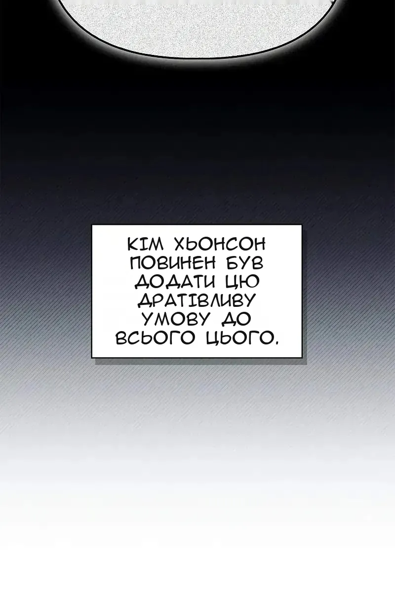 Сторінка 63
