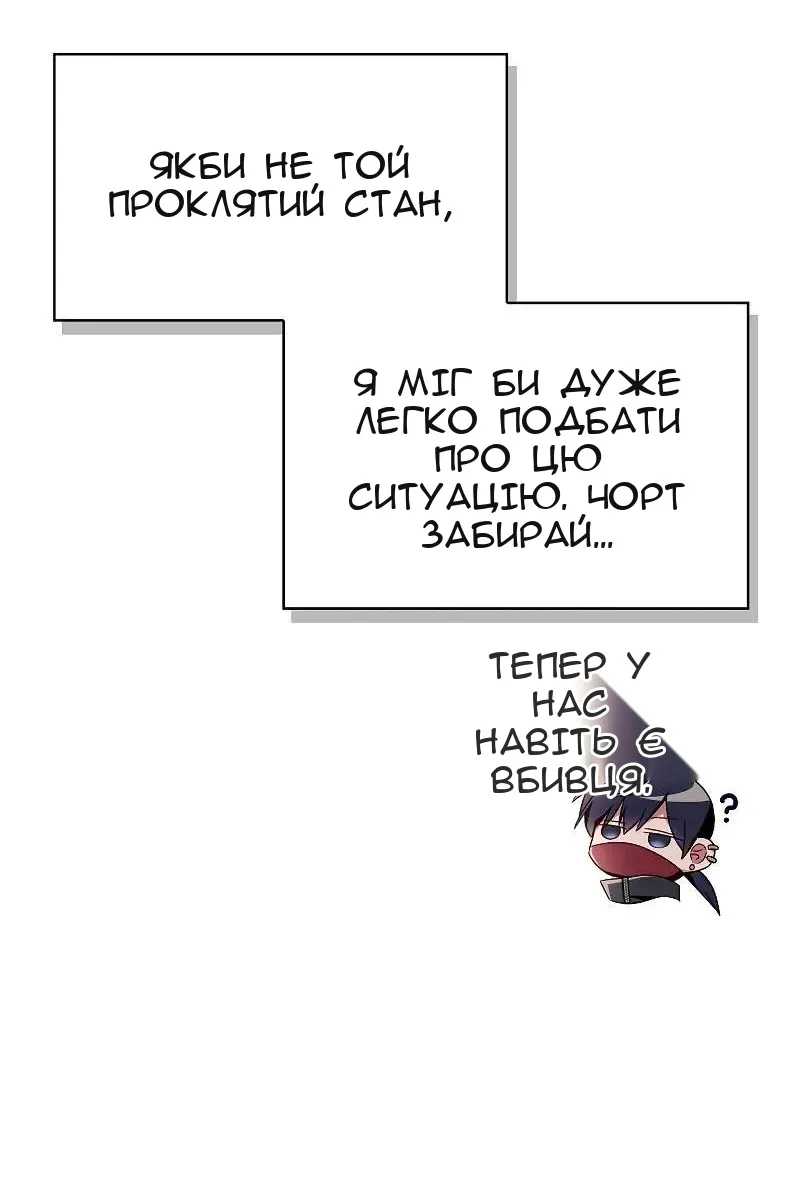 Сторінка 64