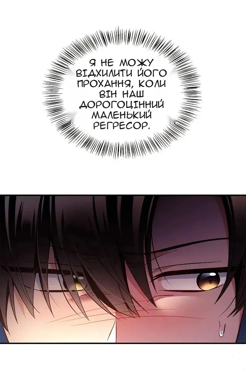 Сторінка 65