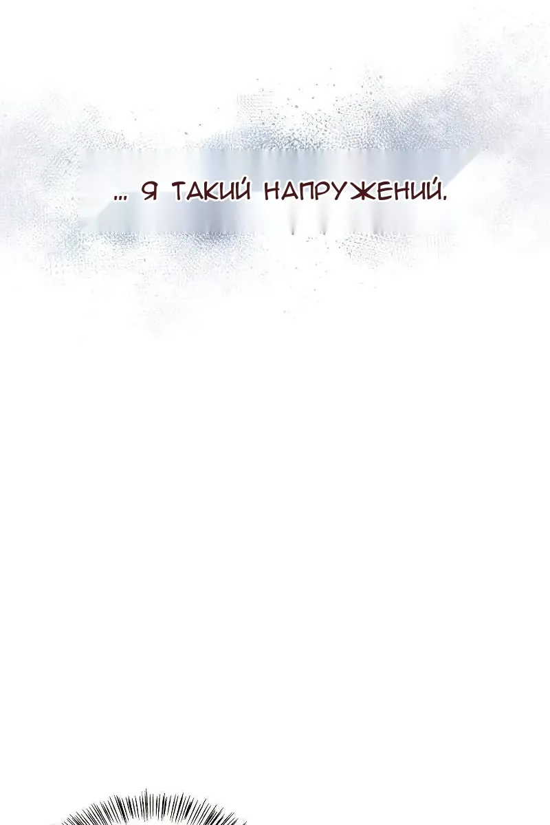 Сторінка 66