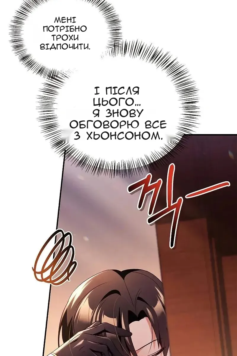 Сторінка 67