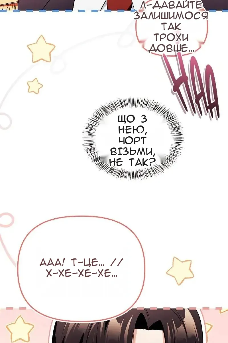 Сторінка 72