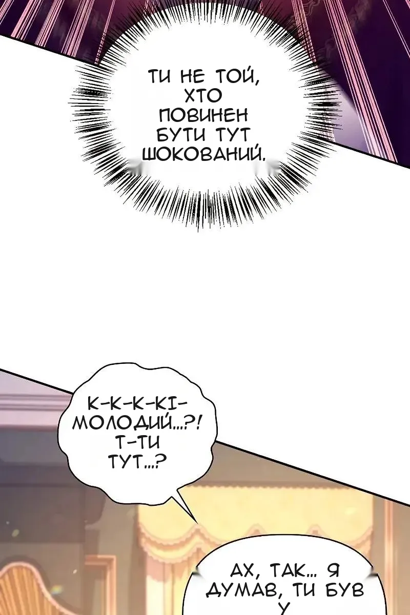 Сторінка 78