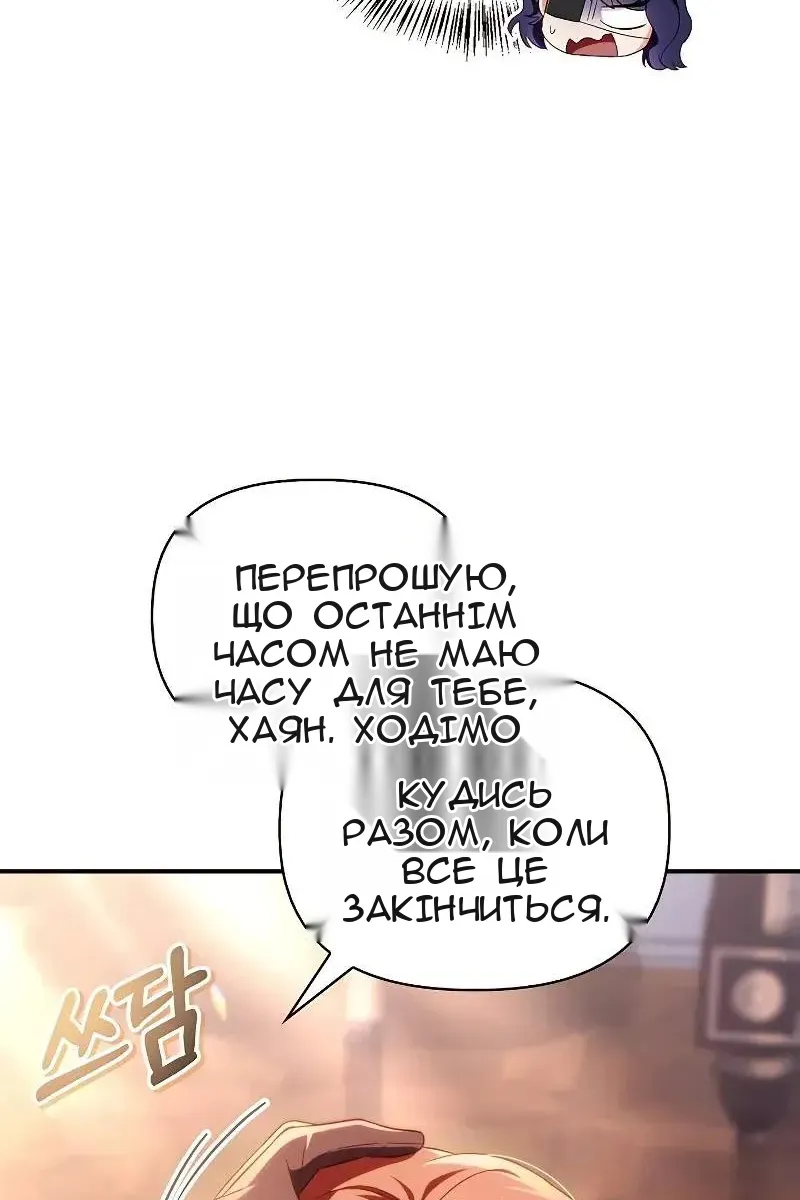 Сторінка 83