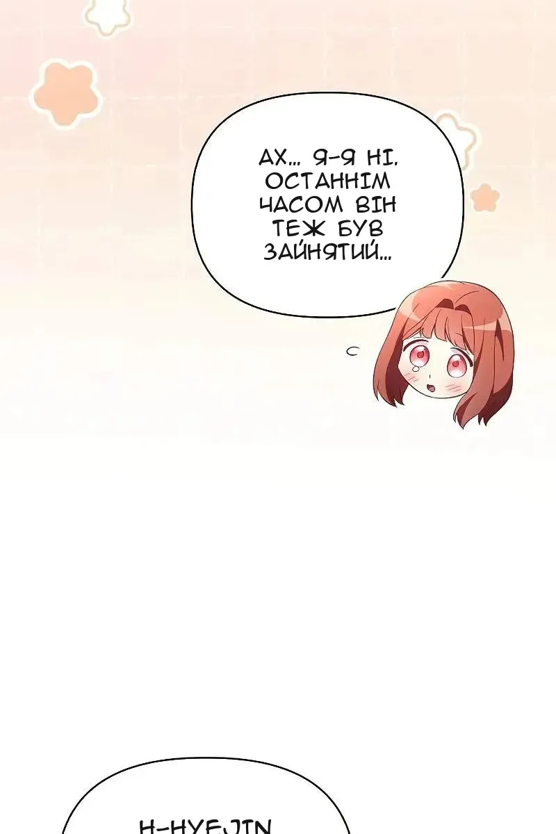 Сторінка 86