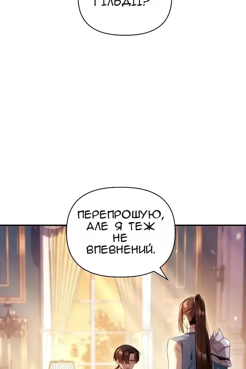 Сторінка 90