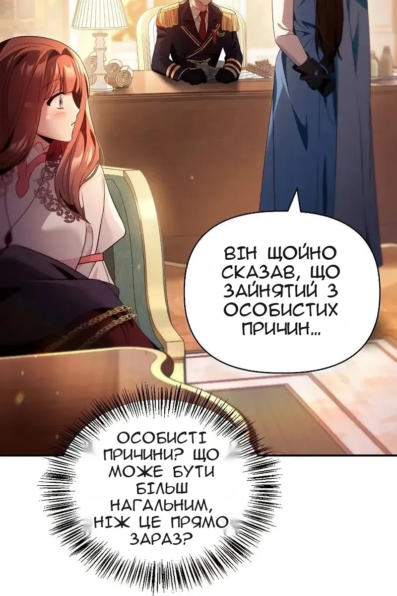 Сторінка 91