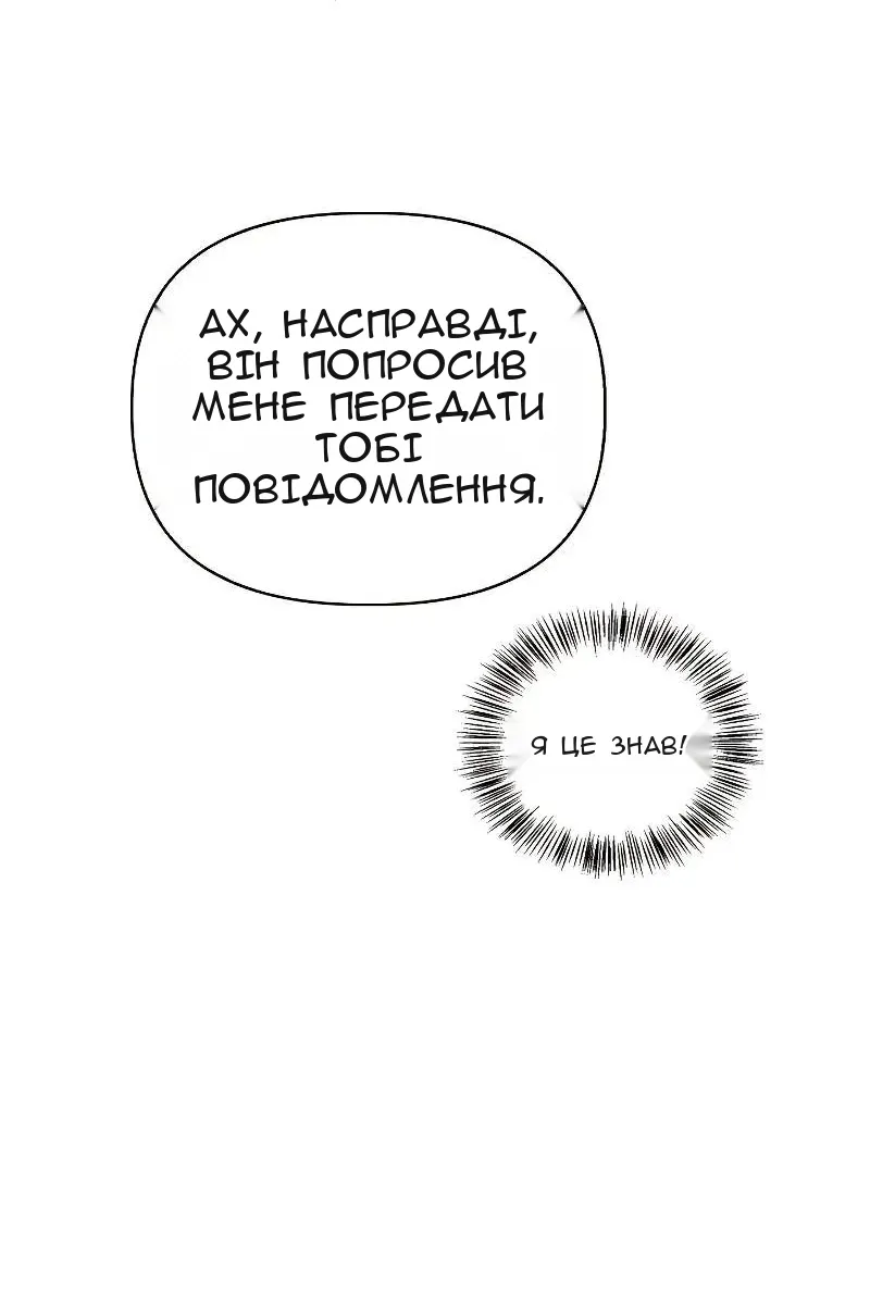 Сторінка 92