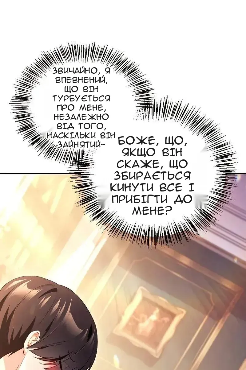 Сторінка 93