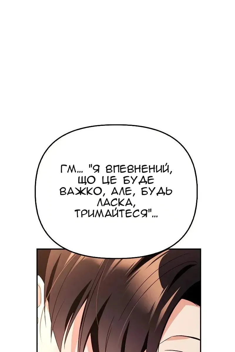 Сторінка 95