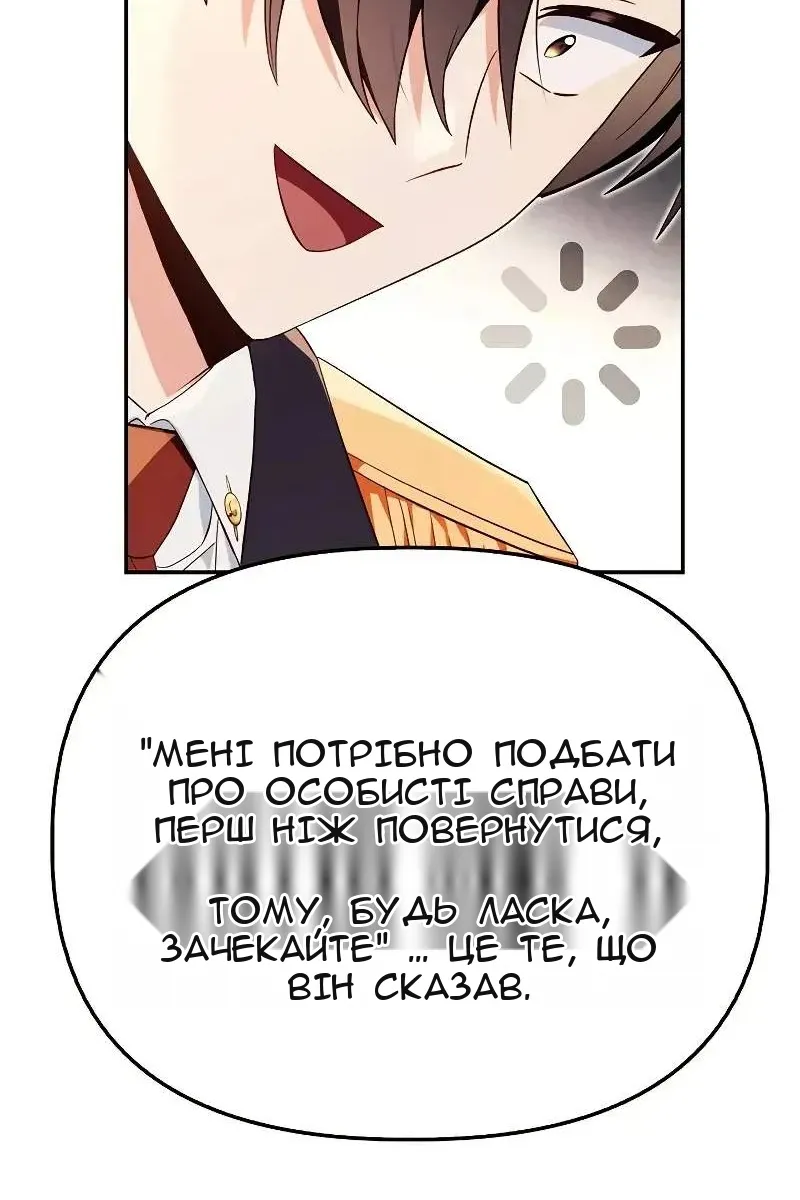 Сторінка 96