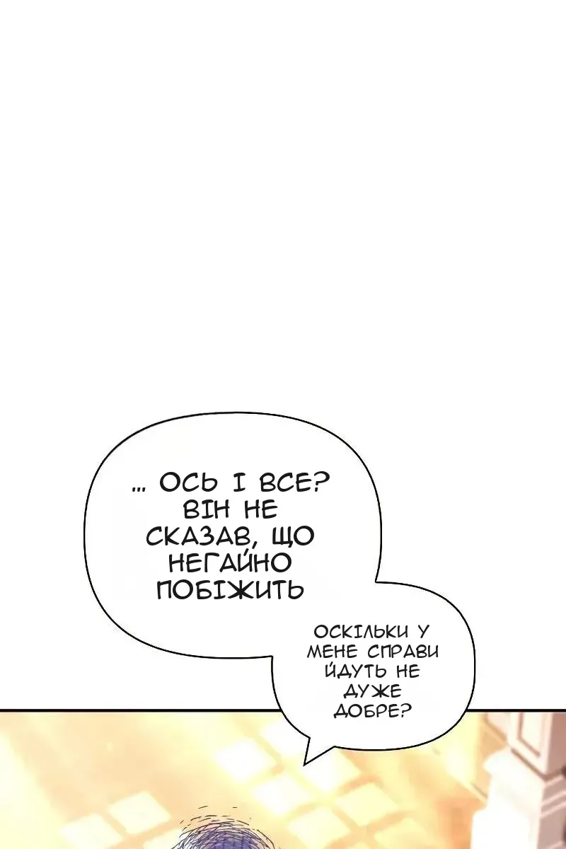 Сторінка 97