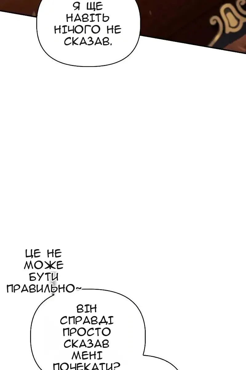 Сторінка 103