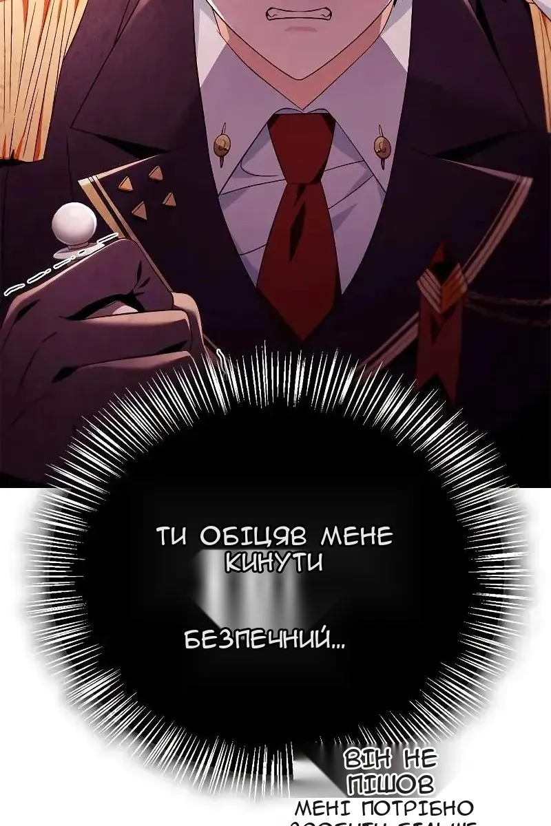 Сторінка 109