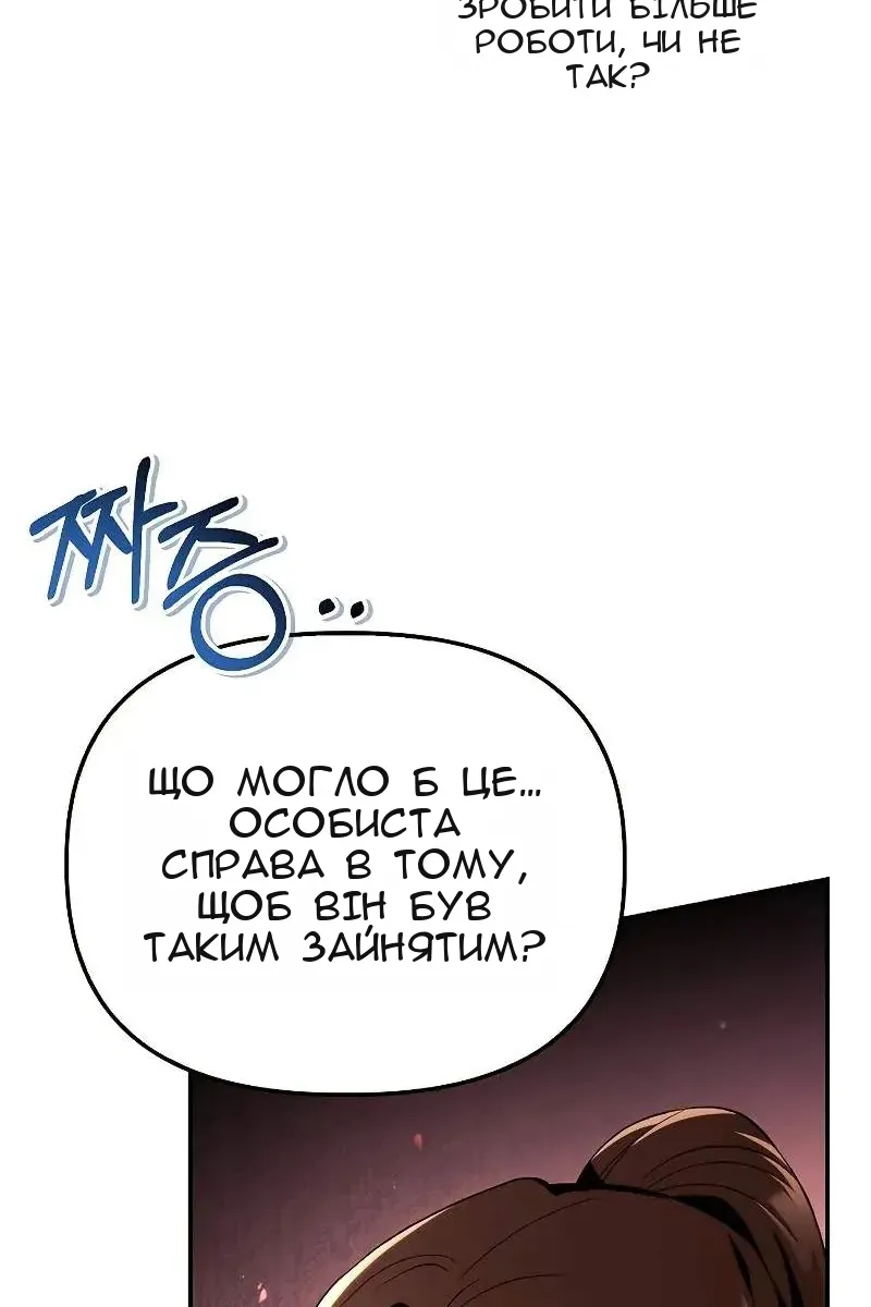 Сторінка 110