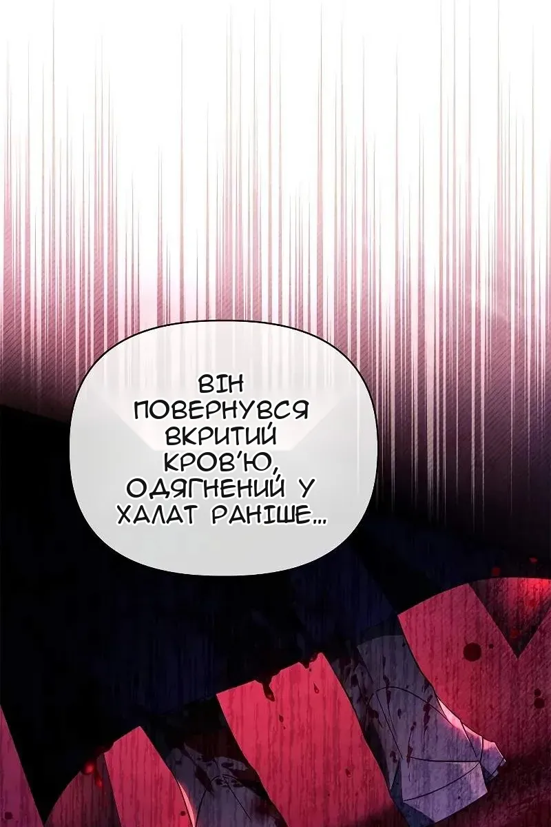 Сторінка 112