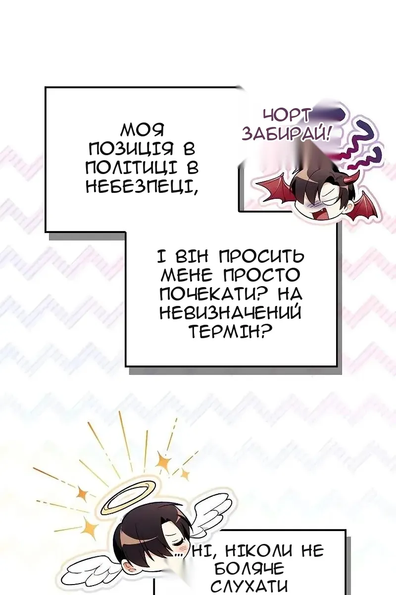 Сторінка 116