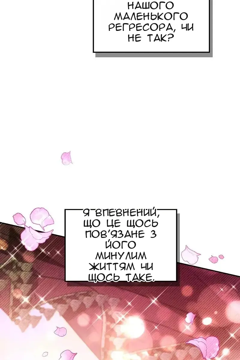 Сторінка 117
