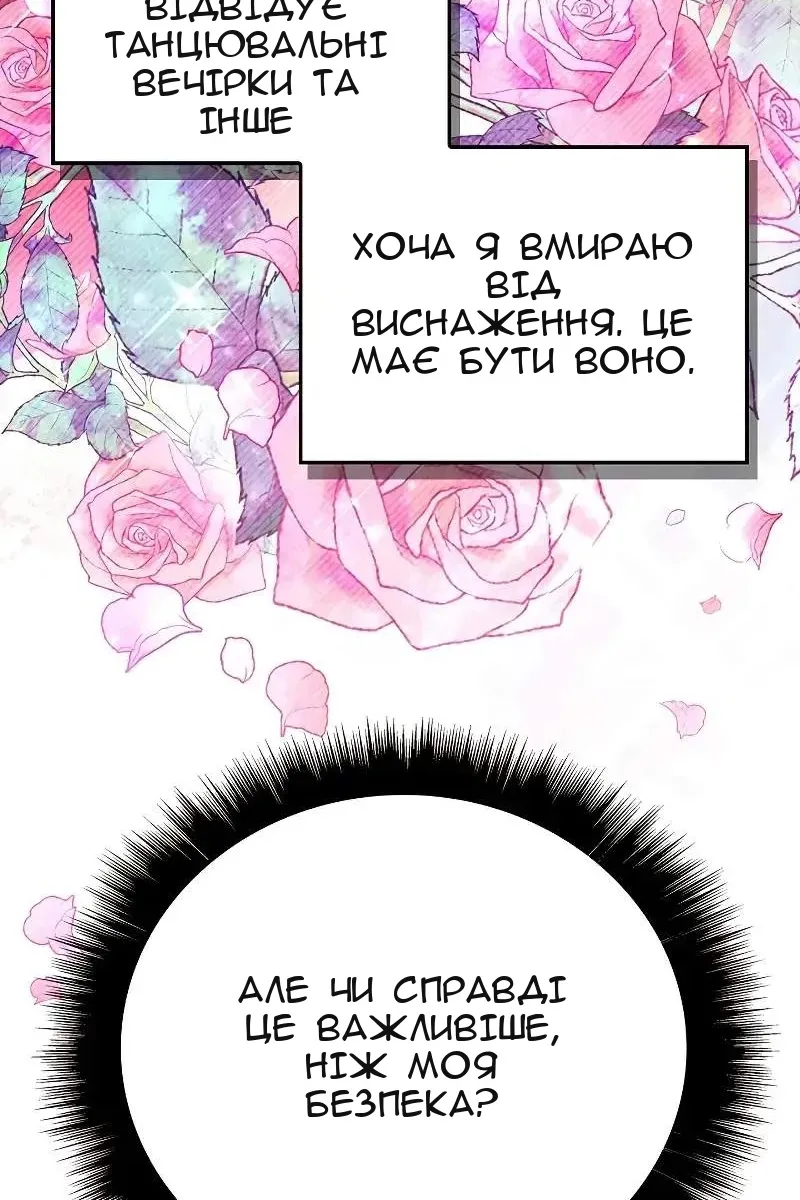 Сторінка 119