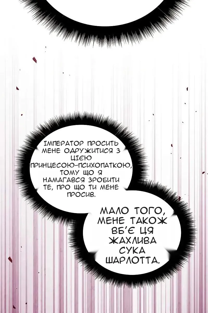 Сторінка 120