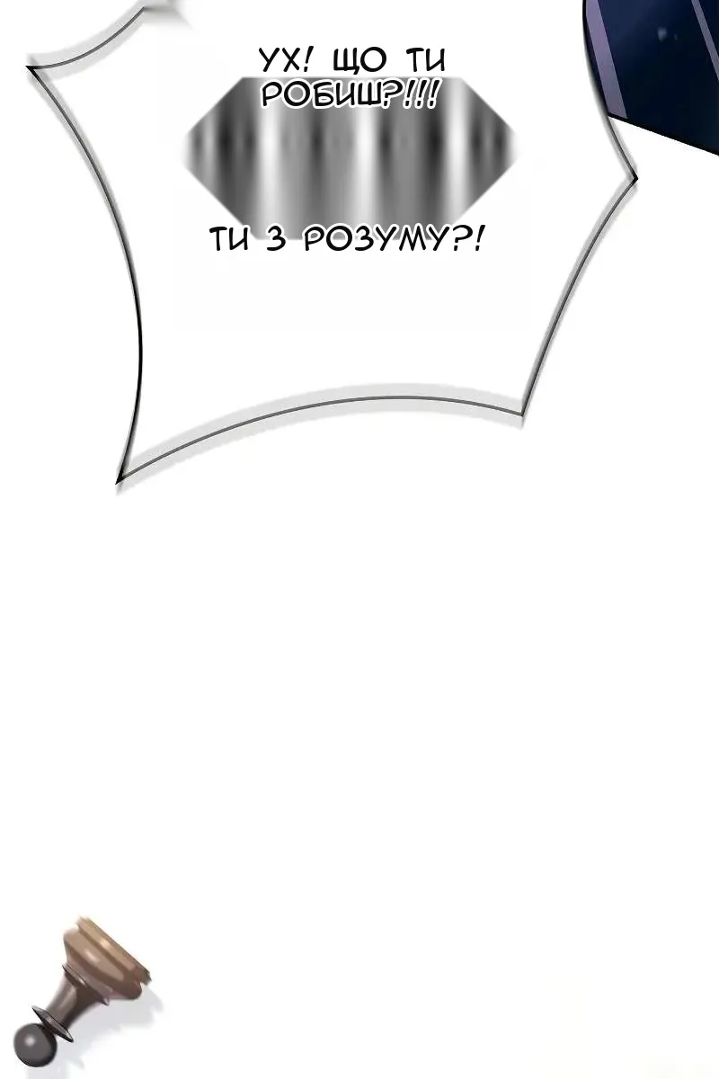 Сторінка 126