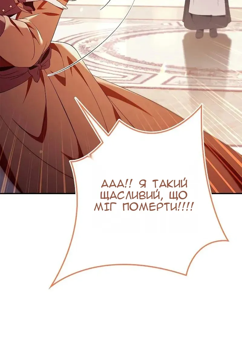Сторінка 137