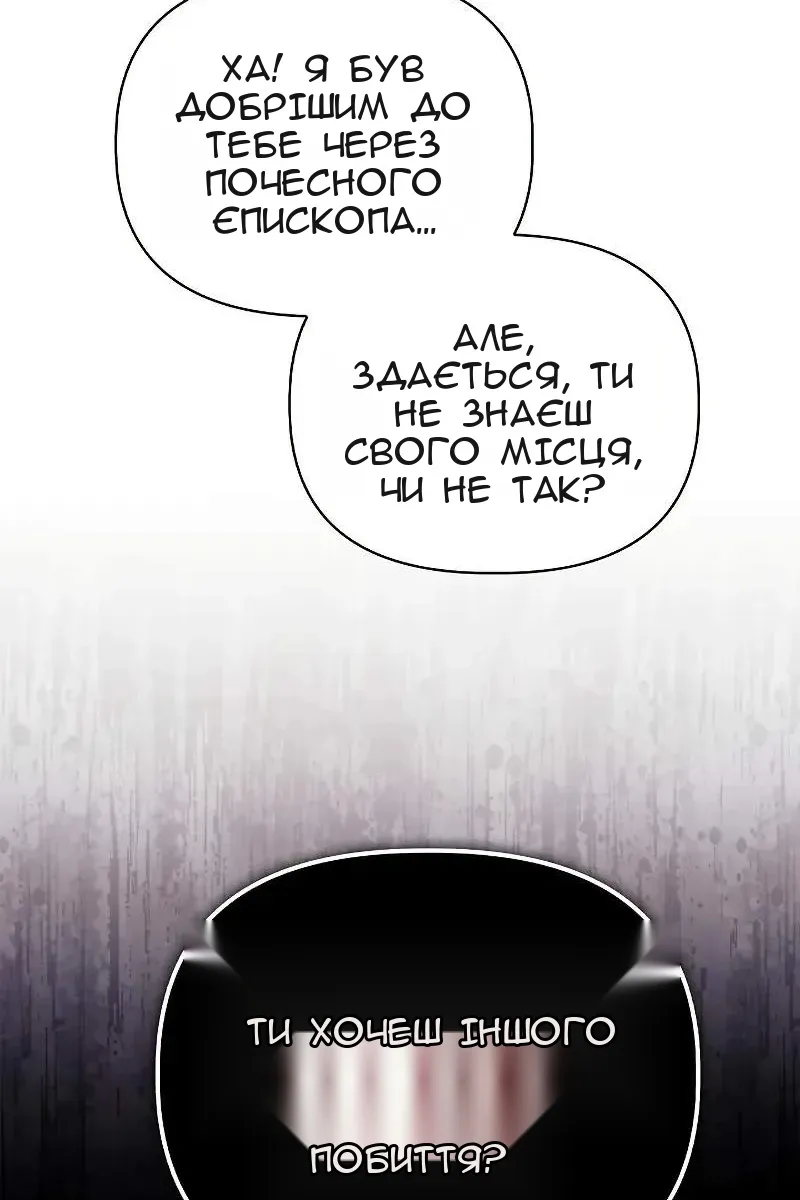 Сторінка 140