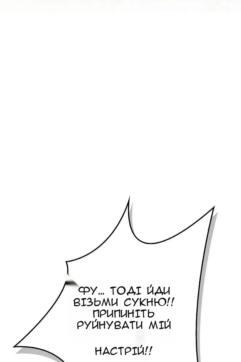 Сторінка 143