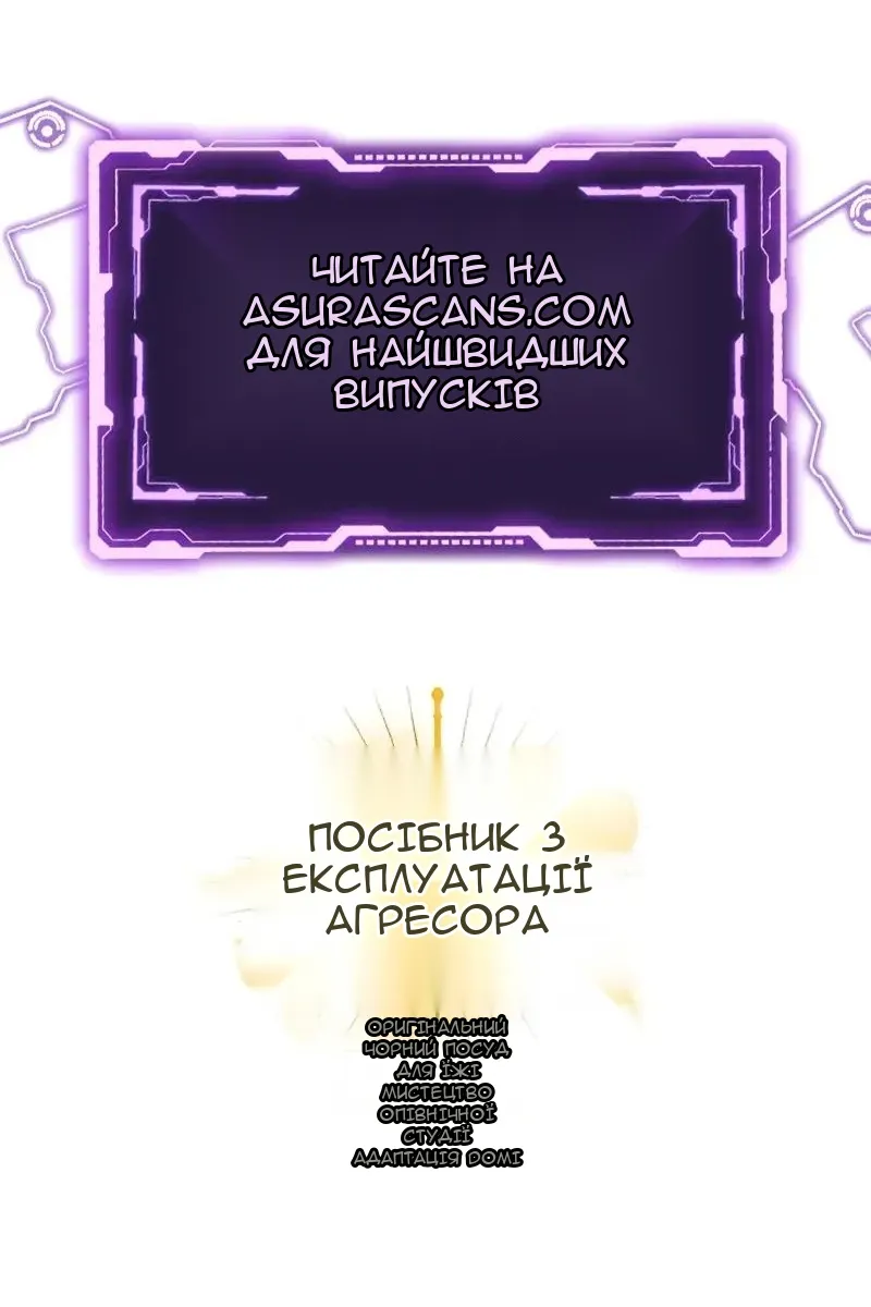 Сторінка 155